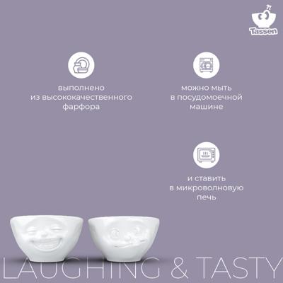 Чаша Tassen Набор чаш laughing & tasty, 100 мл, белый, 2 шт. арт. T01.25.01