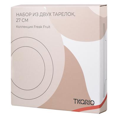 Тарелка Tkano Набор из двух тарелок бежевого цвета с авторским принтом из коллекции freak fruit, 27см арт. TK22-TW_PL0007