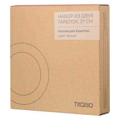Тарелка Tkano Набор из двух тарелок белого цвета с фактурным рисунком из коллекции essential, 27см арт. TK22-TW_PL0005