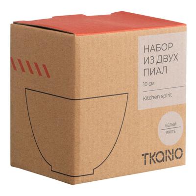 Пиала Tkano Набор из двух пиал белого цвета из коллекции kitchen spirit, 200 мл арт. TK22-TW_SBW0001