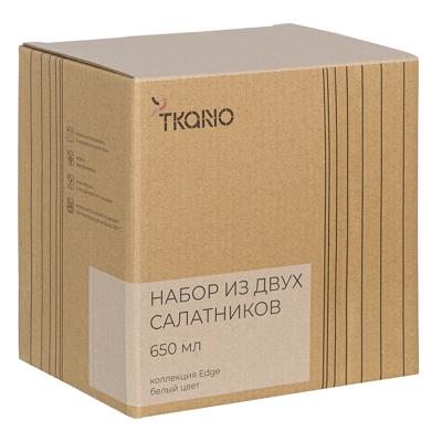 Салатник Tkano Набор из двух салатников белого цвета из коллекции edge, 650 мл арт. TK22-TW_BW0016