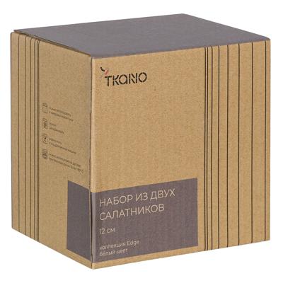 Салатник Tkano Набор из двух салатников темно-серого цвета из коллекции edge, 300 мл арт. TK22-TW_BW0019