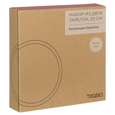 Тарелка Tkano Набор из двух тарелок бежевого цвета из коллекции essential, 20 см арт. TK22-TW_PL0009