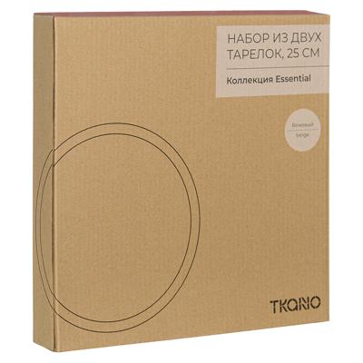 Тарелка Tkano Набор из двух тарелок бежевого цвета из коллекции essential, 25 см арт. TK22-TW_PL0010