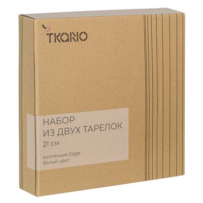 Тарелка Tkano Набор из двух тарелок белого цвета из коллекции edge, 21 см арт. TK22-TW_PL0013