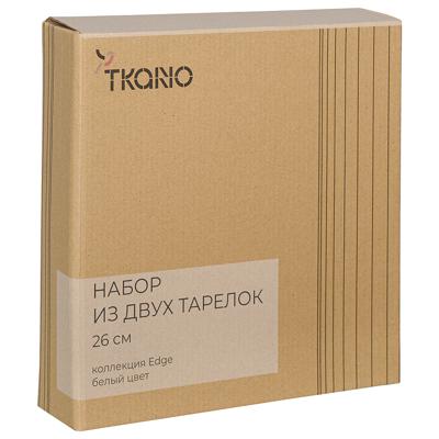 Тарелка Tkano Набор из двух тарелок белого цвета из коллекции edge, 26 см арт. TK22-TW_PL0014