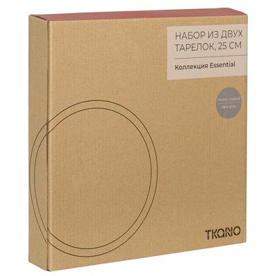 Тарелка Tkano Набор из двух тарелок темно-серого цвета из коллекции essential, 25 см арт. TK22-TW_PL0012