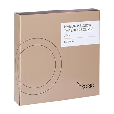 Тарелка Tkano Набор из двух тарелок eclipse из коллекции essential, D27 см арт. TK24-TW_PL0001