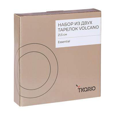 Тарелка Tkano Набор из двух тарелок volcano из коллекции essential, D21,5 см арт. TK24-TW_PL0002