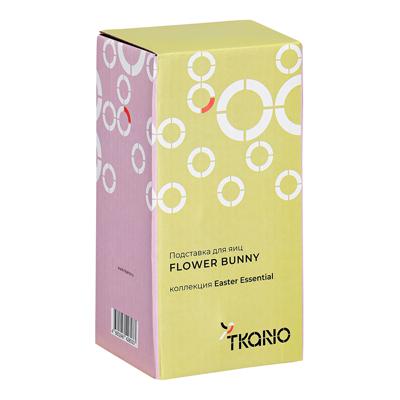 Набор посуды Tkano Подставка для яиц flower bunny из коллекции easter essential арт. TK25-DEC-RA0001