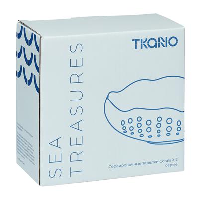 Тарелка Tkano Набор из 2 сервировочных тарелок corals серого цвета из коллекции sea treasures, 360 мл арт. TK25-TW_SRV0002
