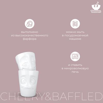 Кружка Tassen Набор кружек cheery & baffled, 350 мл, белый, 2 шт. арт. T01.28.01