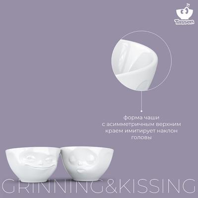 Чаша Tassen Набор чаш grinning & kissing, 200 мл, белый, 2 шт. арт. T01.22.01