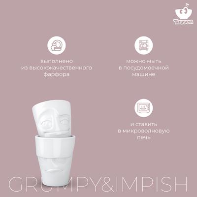 Кружка Tassen Набор кружек grumpy & impish, 350 мл, белый, 2 шт. арт. T01.27.01