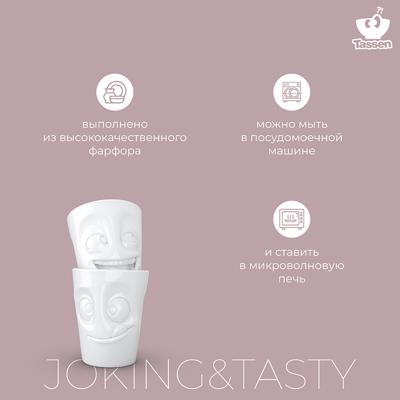 Кружка Tassen Набор кружек joking & tasty, 350 мл, белый, 2 шт. арт. T01.29.01