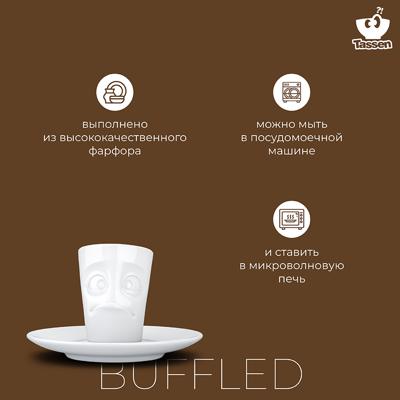 Кофейная пара Tassen Кофейная пара buffled, 80 мл, белая арт. T02.13.01
