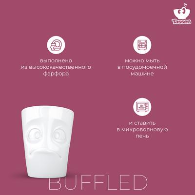 Остальные предметы Tassen Кружка buffled, 350 мл, белая арт. T01.84.01