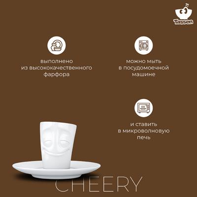 Кофейная пара Tassen Кофейная пара cheery, 80 мл, белая арт. T02.12.01