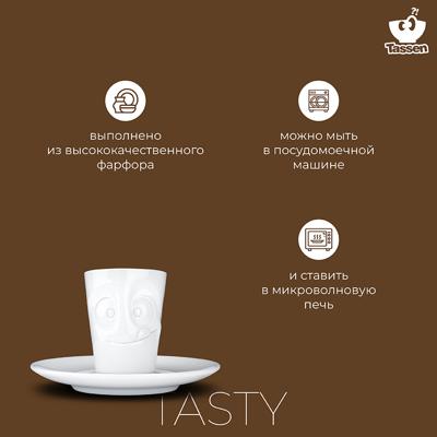Кофейная пара Tassen Кофейная пара tasty, 80 мл, белая арт. T02.14.01