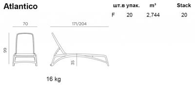 Стул Nardi арт. 003/4045010104