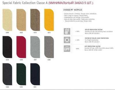 Стул Scolaro арт. 091/C3535PMBT8N