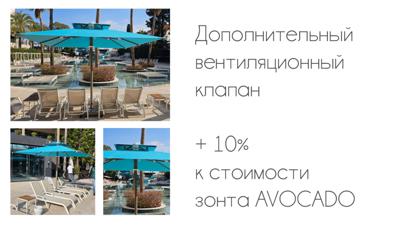 Стул THEUMBRELA SEMSIYE EVI арт. 60-2021-44/W/V-H3300