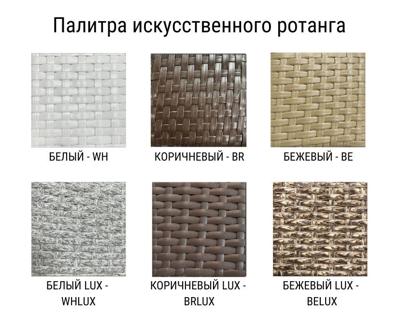 Комплект Scab арт. RH/TAMA/BELUX