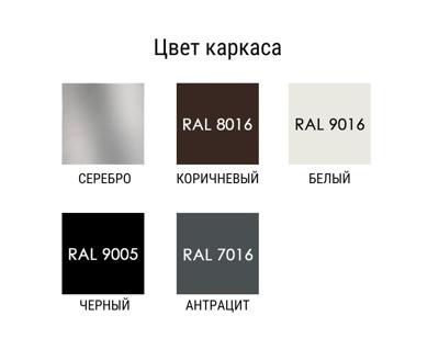 Стул THEUMBRELA SEMSIYE EVI арт. 80-4040-30/PLUS/2631/BL/N