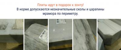 Стул THEUMBRELA SEMSIYE EVI арт. 80-4040-30/PLUS/2657/BL/N