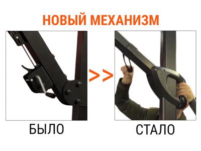 Стул THEUMBRELA SEMSIYE EVI арт. 80-4040-30/PLUS/NEW/2926/BL/N
