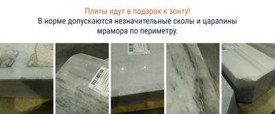 Стул THEUMBRELA SEMSIYE EVI арт. 80-4040-30/PLUS/NEW/2926/BL/N