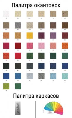 Комплект Magnani арт. 199/CEZANNE240+SOFF/926