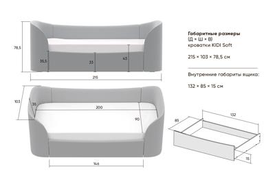 Диван-кровать Ellipsefurniture Диван-кровать KIDI Soft 90*200 см (серый) арт. KD010502010101