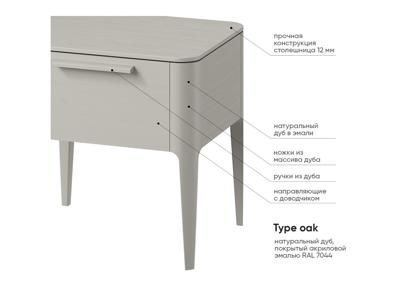 Мебель Ellipsefurniture Тумба прикроватная Type oak 2 ящика ширина 60 см (серо-бежевый) арт. TY010205310101