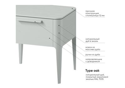 Мебель Ellipsefurniture Тумба прикроватная Type oak 2 ящика ширина 60 см (светло-серый) арт. TY010204310101