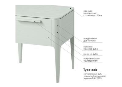 Мебель Ellipsefurniture Тумба прикроватная Type oak 2 ящика ширина 60 см (белый) арт. TY010202310101