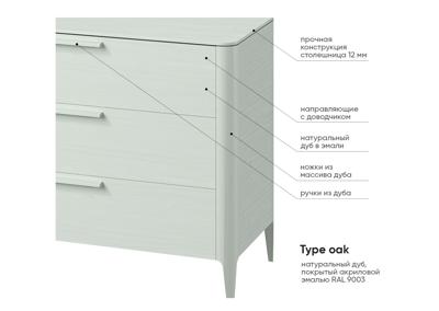 Мебель Ellipsefurniture Комод Type oak 6 ящиков ширина 170 см (белый) арт. TY010202100101