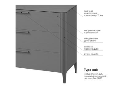 Мебель Ellipsefurniture Комод Type oak 6 ящиков ширина 170 см (серый) арт. TY010203100101