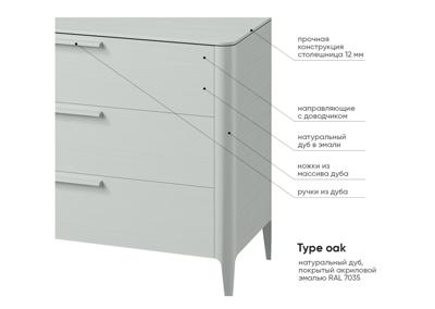 Мебель Ellipsefurniture Комод Type oak 6 ящиков ширина 170 см (светло-серый) арт. TY010204100101