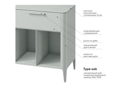 Тумба Ellipsefurniture Тумба Type oak 4 ящика 2 полки ширина 180 см (светло-серый) арт. TY010204230101