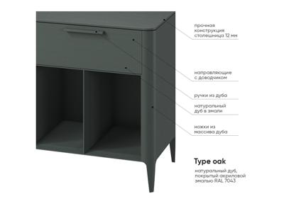 Тумба Ellipsefurniture Тумба Type oak 4 ящика 2 полки ширина 180 см (темно-серый) арт. TY010207230101