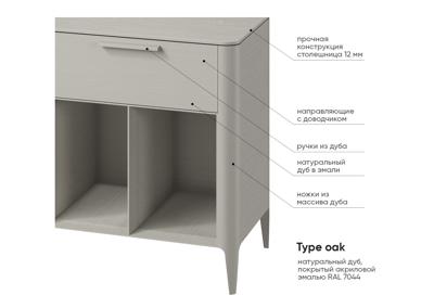 Тумба Ellipsefurniture Тумба Type oak 5 ящиков 4 полки ширина 200 см (серо-бежевый) арт. TY010205240101