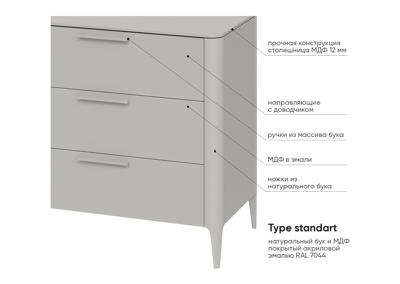 Мебель Ellipsefurniture Комод Type 6 ящиков ширина 140 см (серо-бежевый) арт. TY010304080101