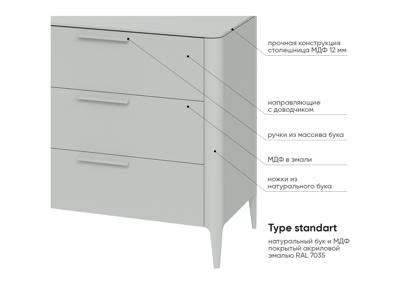 Мебель Ellipsefurniture Комод Type 6 ящиков ширина 140 см (светло-серый) арт. TY010302080101