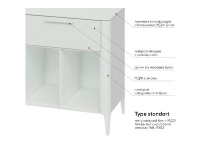 Тумба Ellipsefurniture Тумба Type 4 ящика 2 полки ширина 180 см (белый) арт. TY010301240101