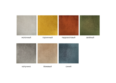 Пуф Ellipsefurniture Пуф Lagom (капучино, орех) арт. LG010315590301