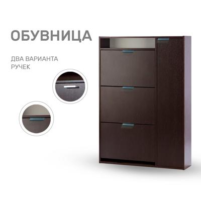 Подставка для обуви Мебель Импэкс Обувница Leset Виерра 3 арт. 2500000204845