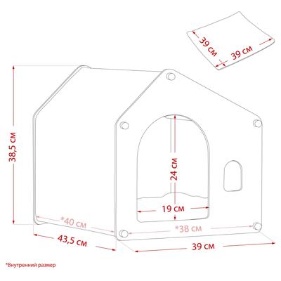 Кроватка Мебель Импэкс Домик для животных Leset Флёр арт. 2500000224492