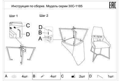 Мебель Garda Decor 30C-1185 GRE Стул велюр серый на метал.основании 55*62*94см арт. 30C-1185 GRE