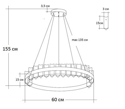 Потолочный светильник Garda Decor 62GDW-903-600 Люстра Альпина (Alpina) d60см h15см арт. 62GDW-903-600